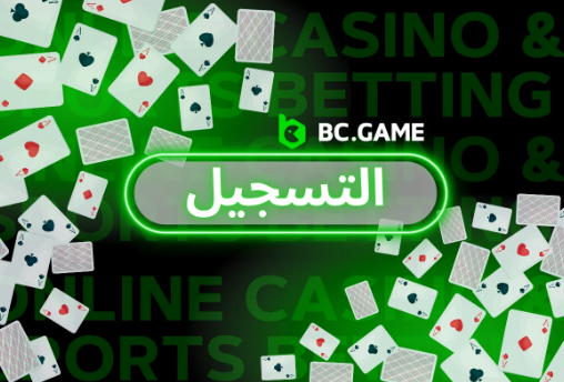 Exploring Bc Game Ios The Future of Mobile Gaming Exploring Bc Game Ios The Future of Mobile Gaming