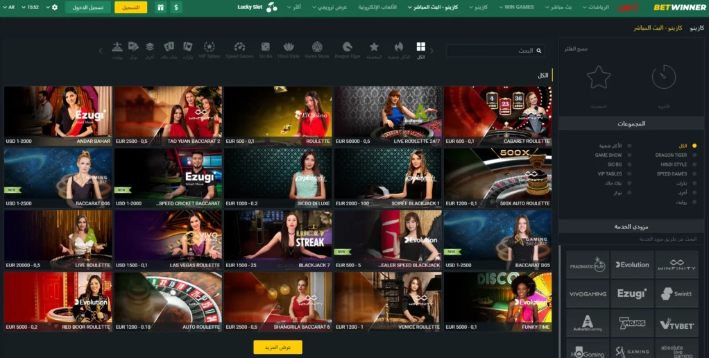 تجربة رائعة مع Login Betwinner استمتع بالمراهنات الرياضية تجربة رائعة مع Login Betwinner استمتع بالمراهنات الرياضية
