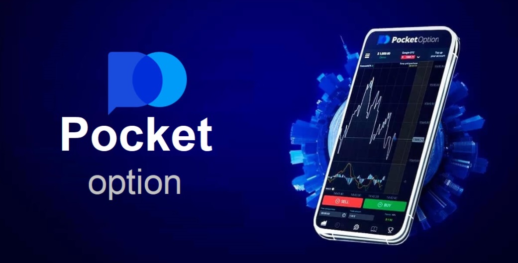 Master the Art of Trading with Pocket Option Demo Master the Art of Trading with Pocket Option Demo