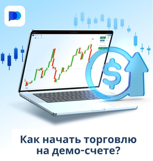 Pocket Option Trader Mastering Digital Options Trading Pocket Option Trader Mastering Digital Options Trading