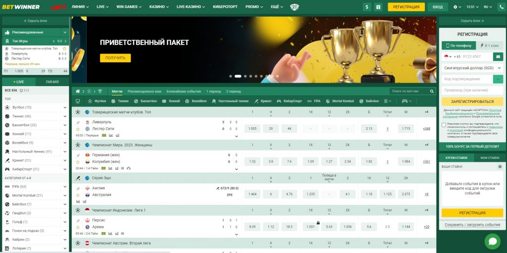 Discover the Thrills of Betting with Betwinner Online Discover the Thrills of Betting with Betwinner Online